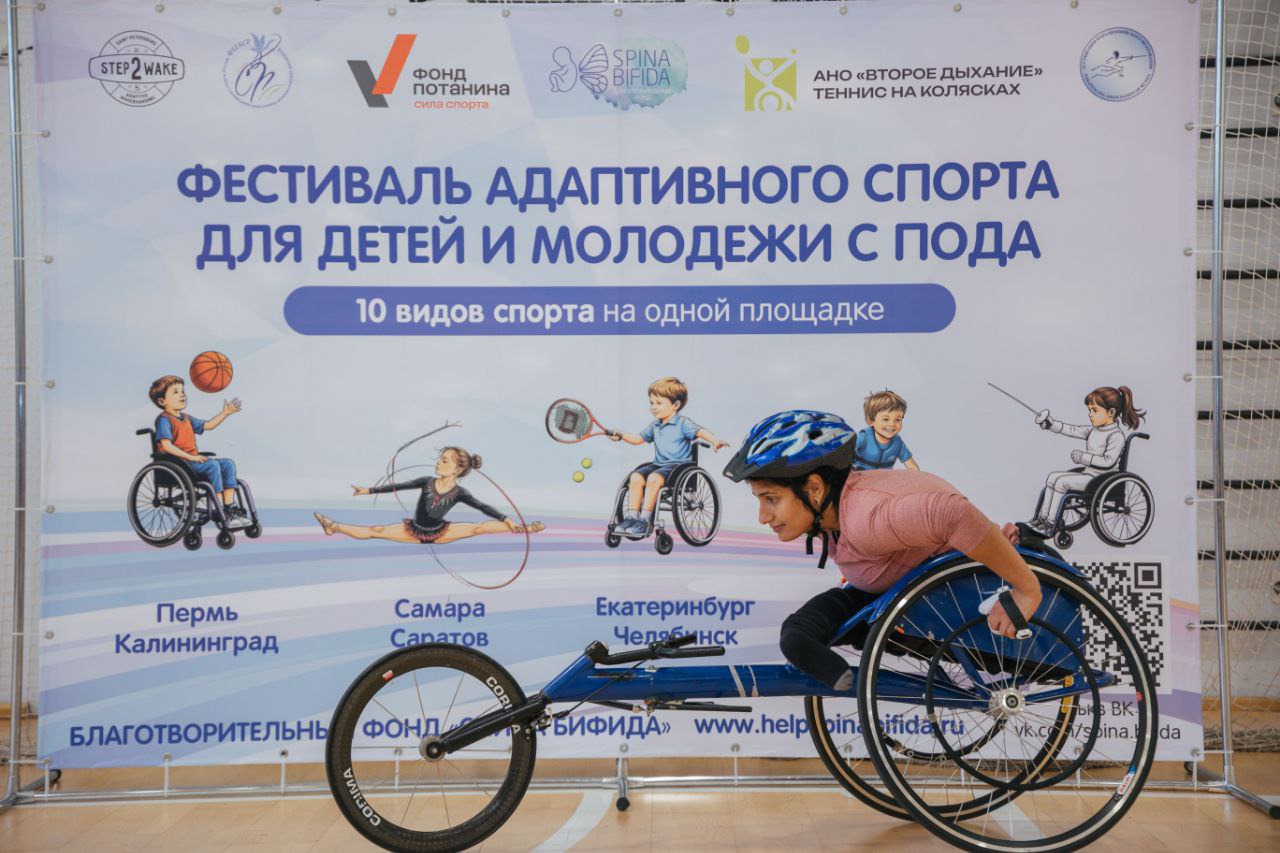 Спортивный проект